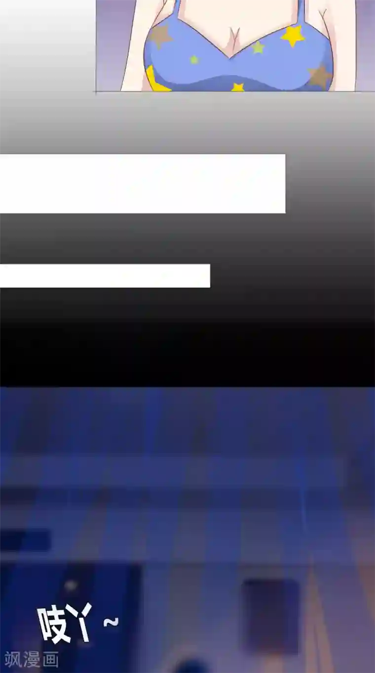 我和狐妖有个约会第52话 不对劲的房间