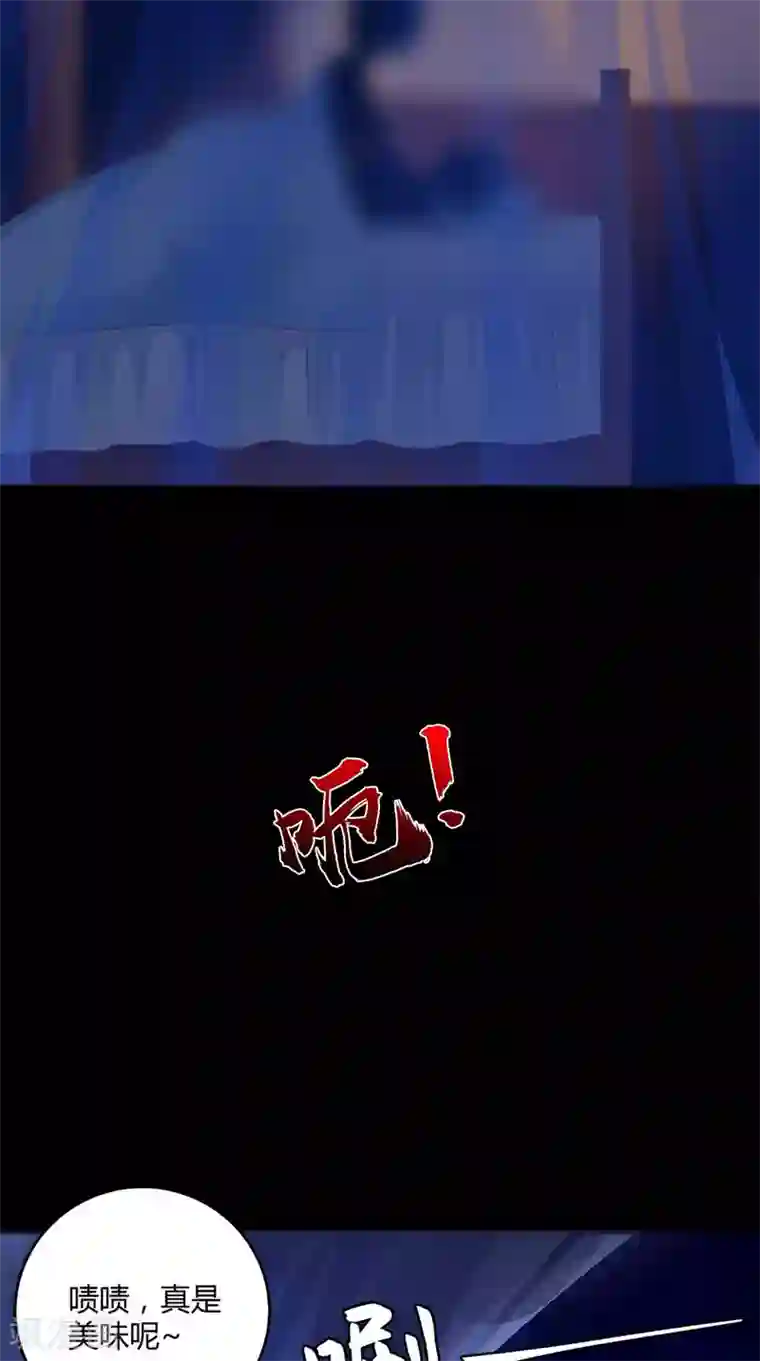 我和狐妖有个约会第52话 不对劲的房间