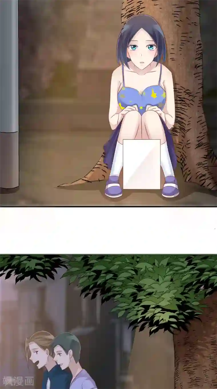 我和狐妖有个约会第52话 不对劲的房间