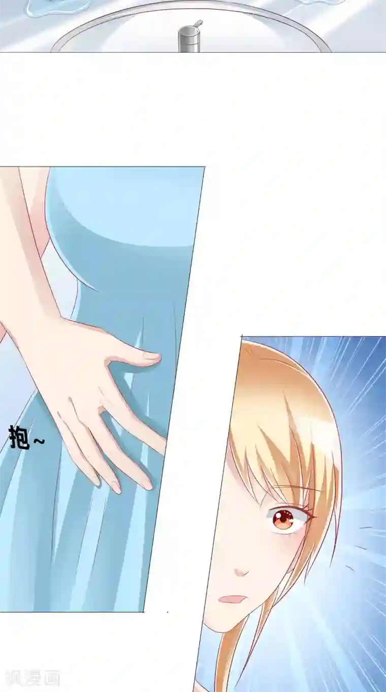 我和狐妖有个约会第52话 不对劲的房间