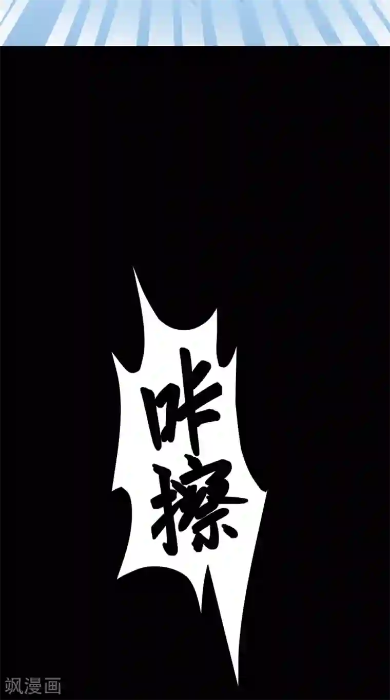 我和狐妖有个约会第52话 不对劲的房间