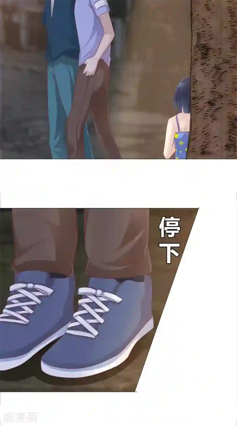 我和狐妖有个约会第52话 不对劲的房间