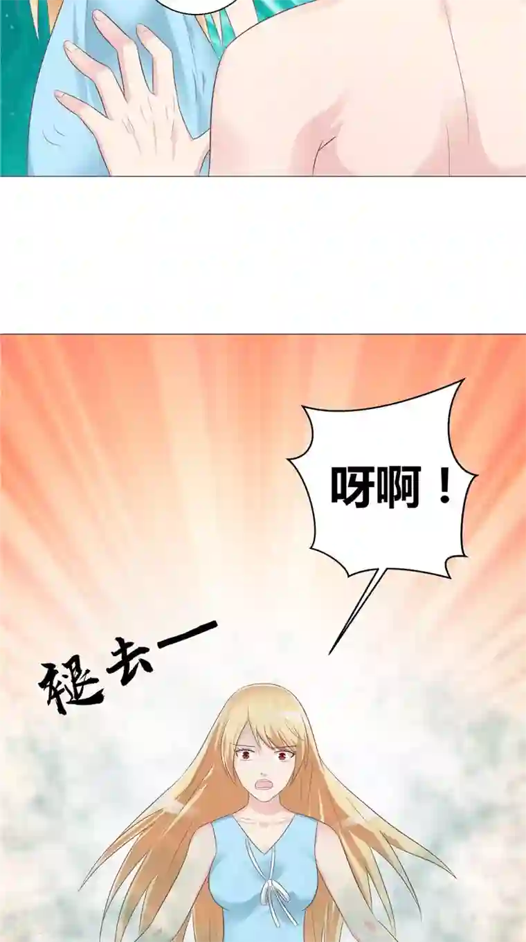 我和狐妖有个约会第53话 床下的干尸