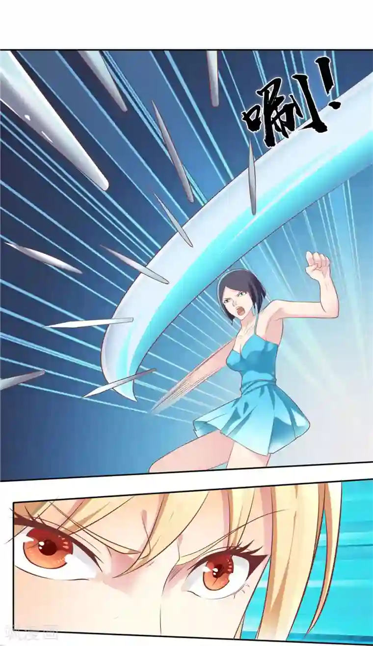 我和狐妖有个约会第55话 交战