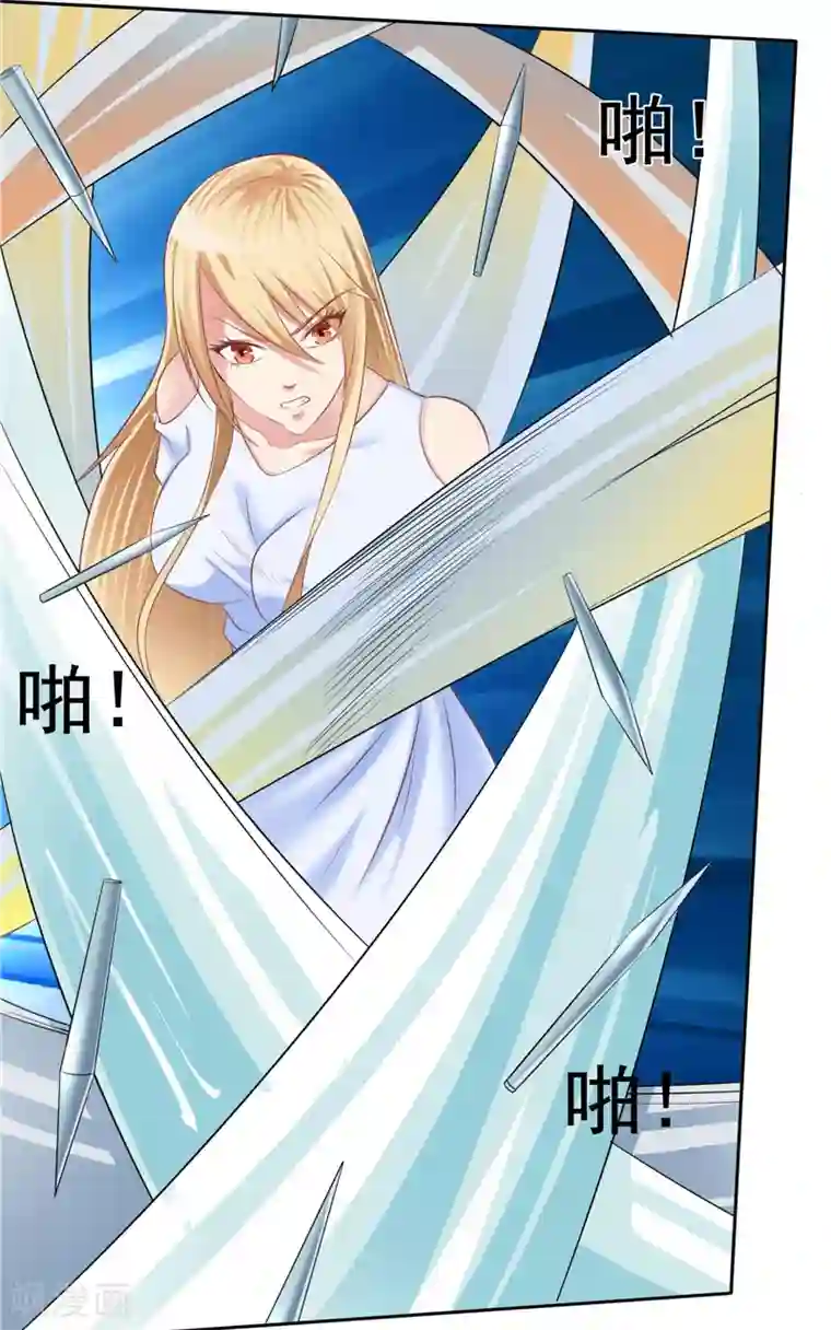 我和狐妖有个约会第55话 交战