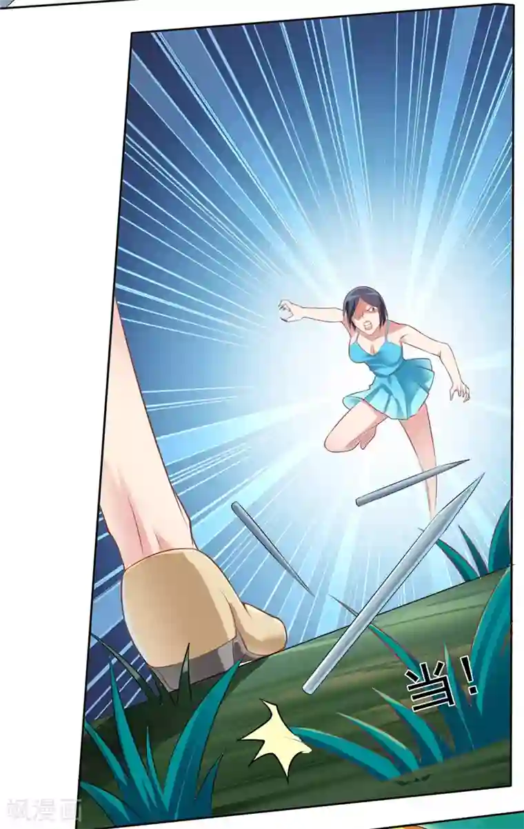 我和狐妖有个约会第55话 交战