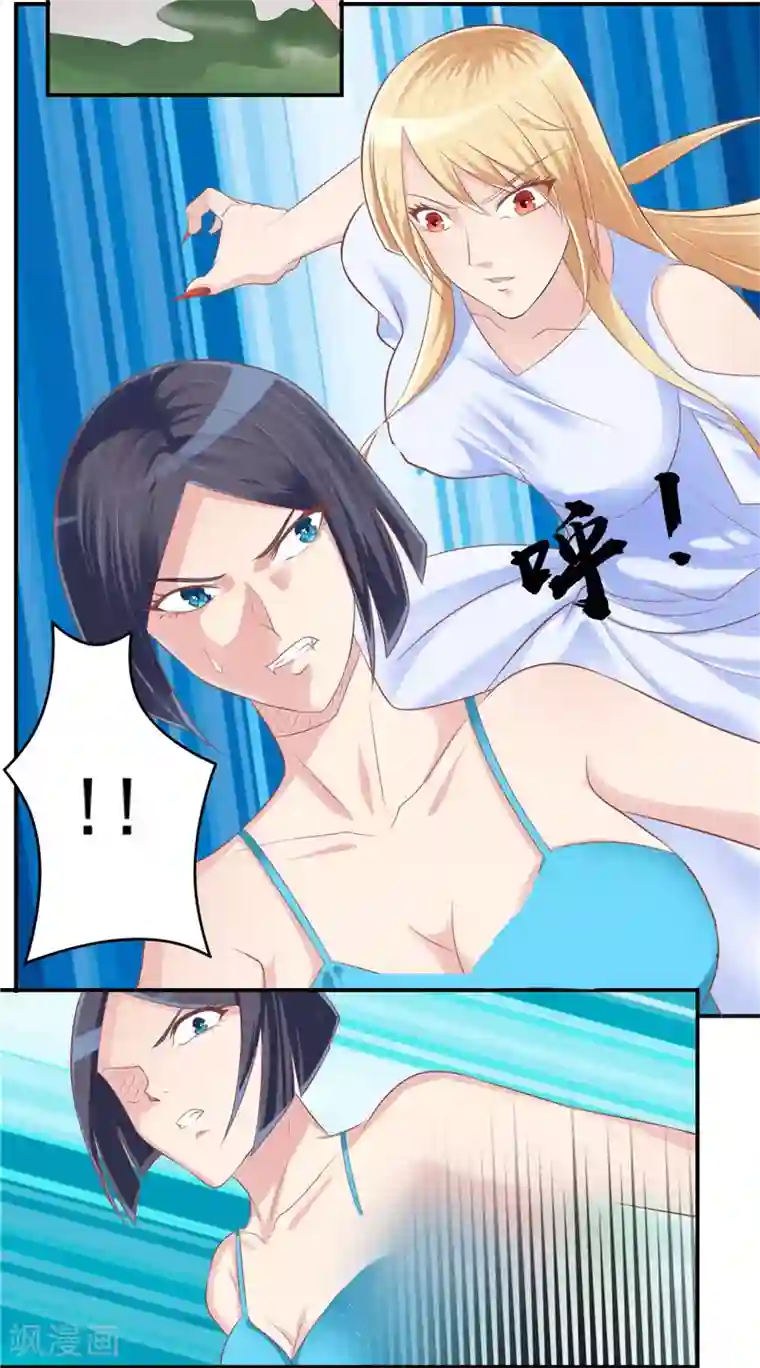 我和狐妖有个约会第55话 交战