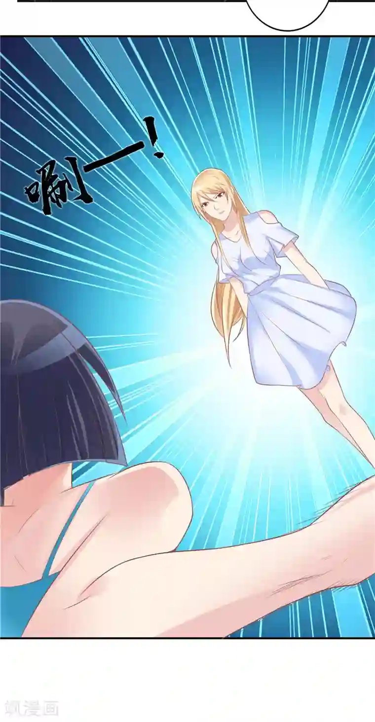 我和狐妖有个约会第55话 交战