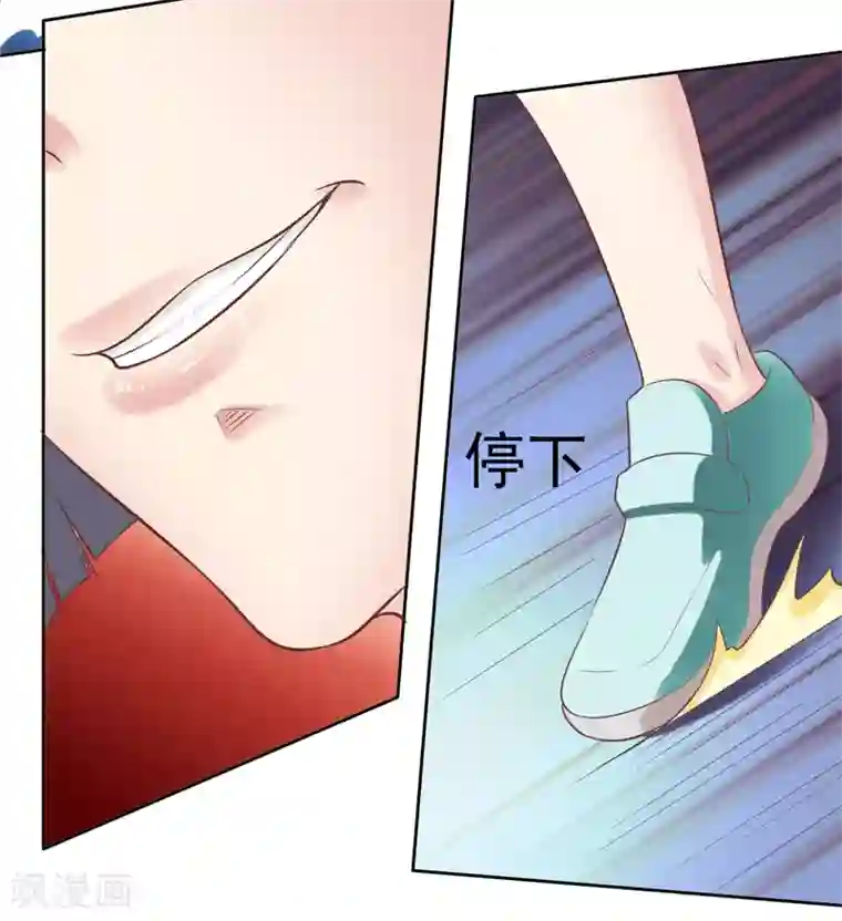 我和狐妖有个约会第55话 交战