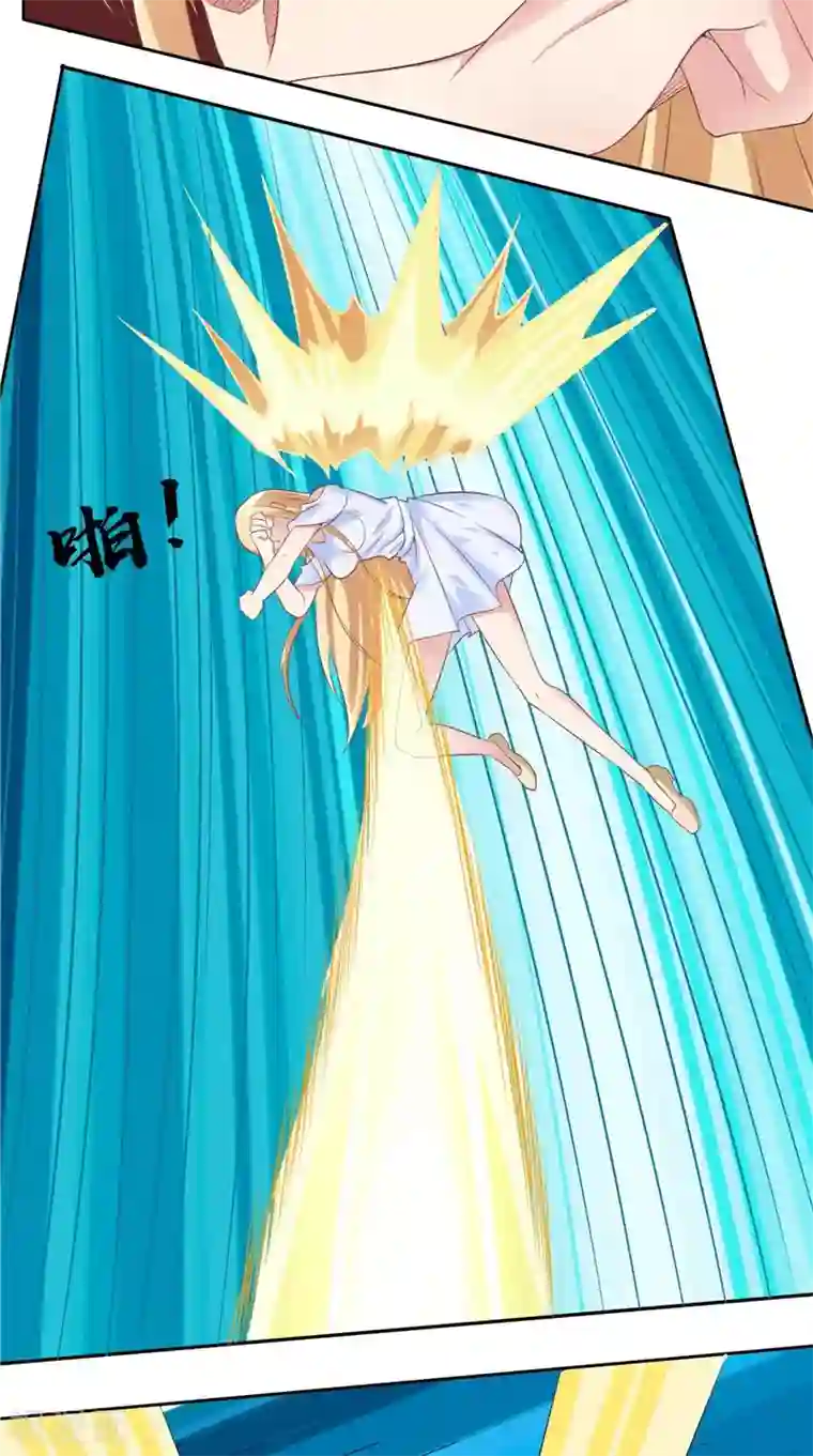 我和狐妖有个约会第56话 四尾狸猫