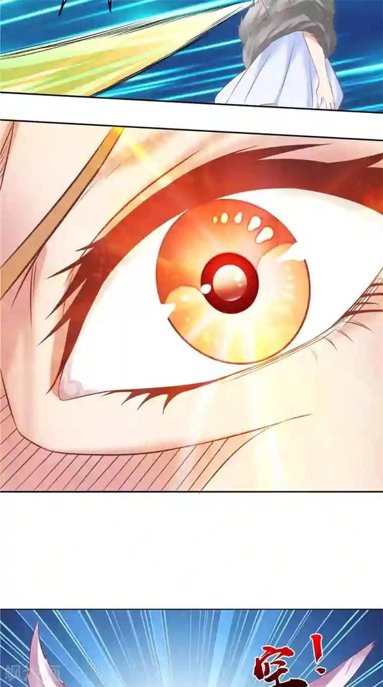 我和狐妖有个约会第56话 四尾狸猫