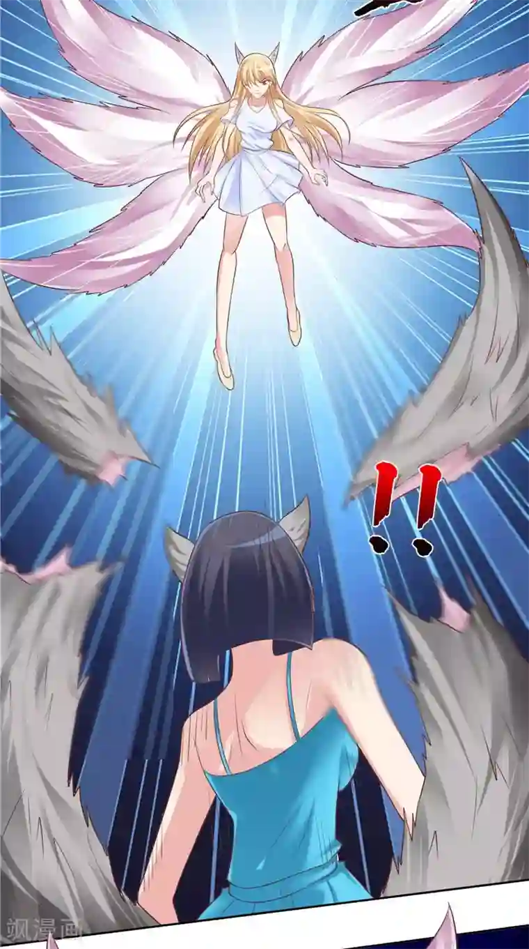 我和狐妖有个约会第56话 四尾狸猫