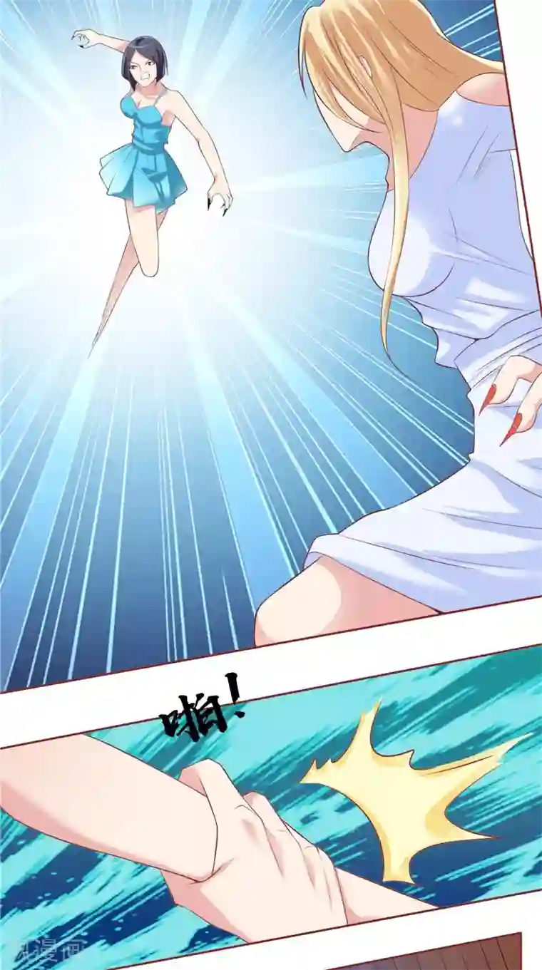 我和狐妖有个约会第56话 四尾狸猫