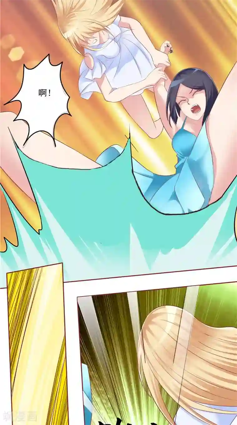 我和狐妖有个约会第56话 四尾狸猫