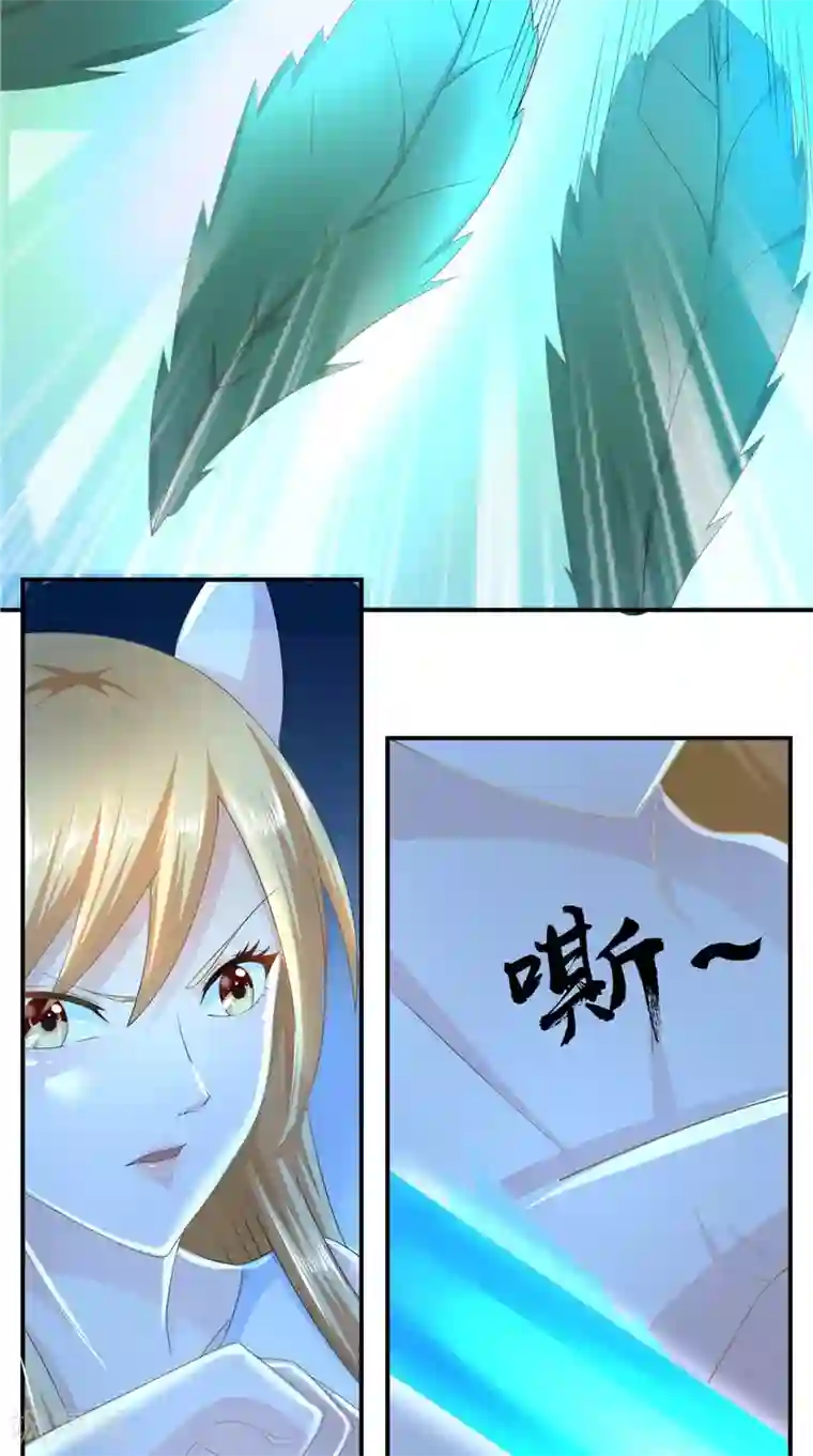 我和狐妖有个约会第57话 麝香草