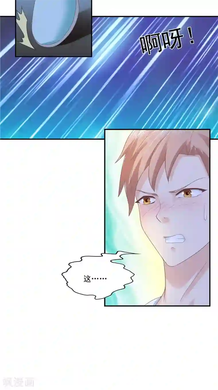 我和狐妖有个约会第58话 都得死