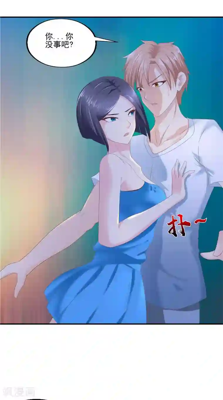 我和狐妖有个约会第58话 都得死