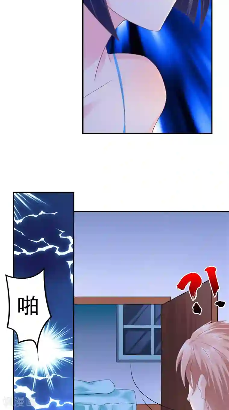 我和狐妖有个约会第58话 都得死