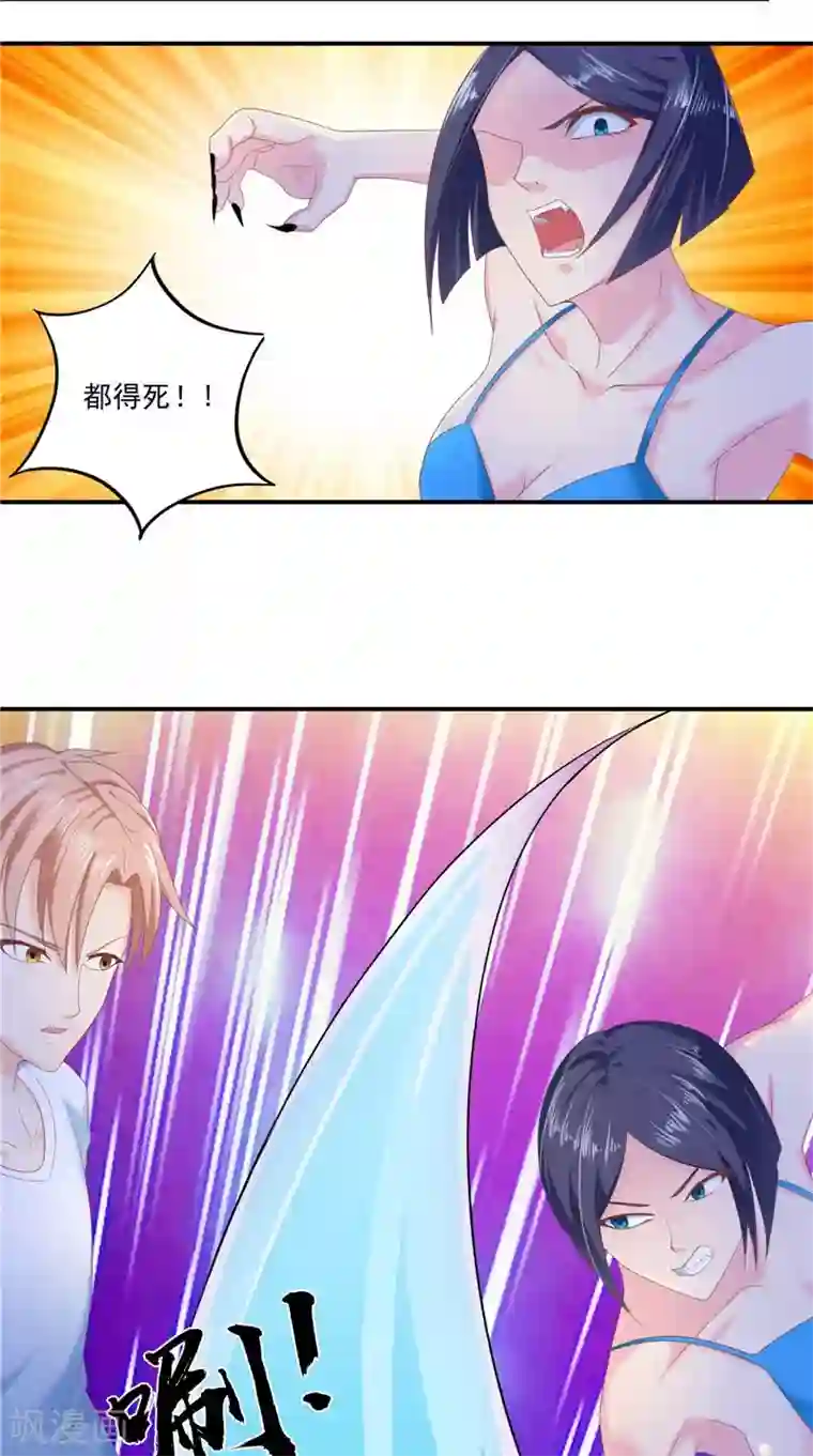 我和狐妖有个约会第58话 都得死