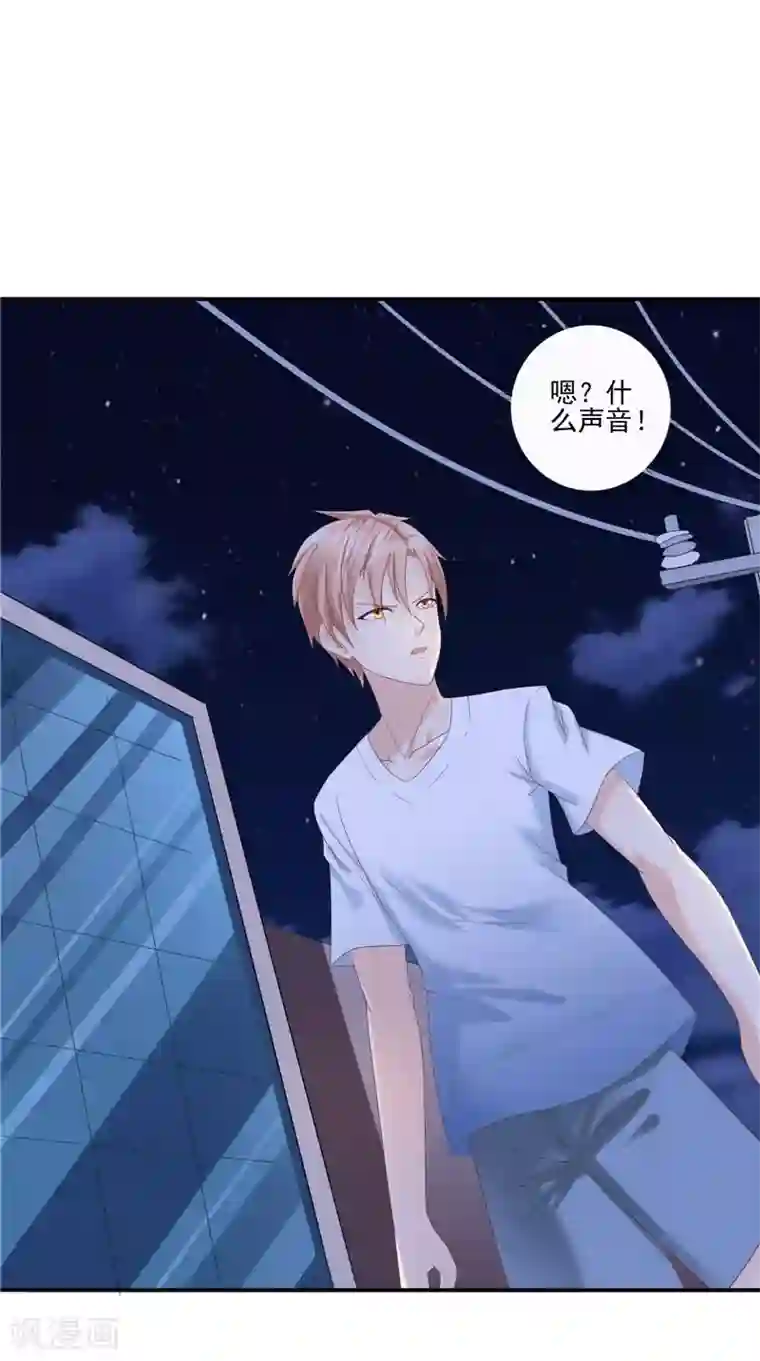 我和狐妖有个约会第58话 都得死