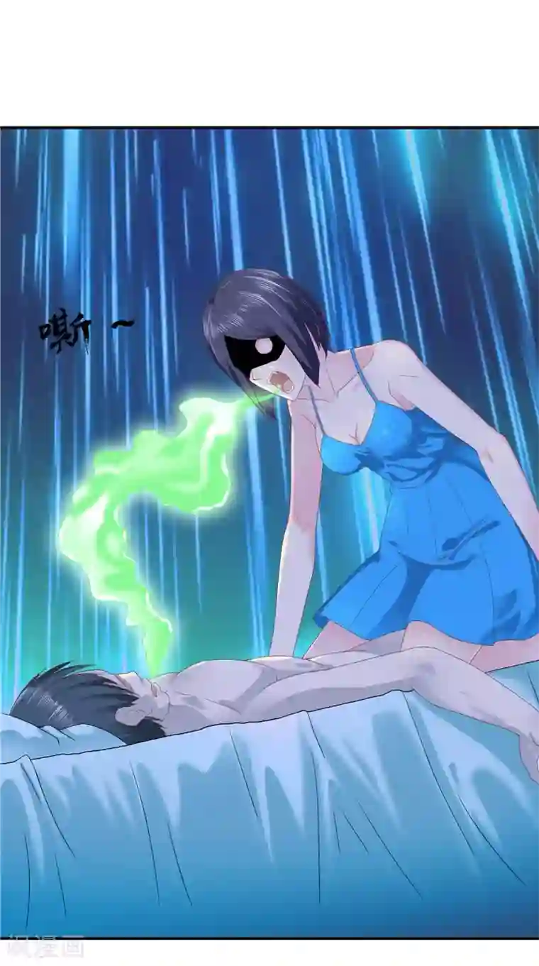 我和狐妖有个约会第58话 都得死