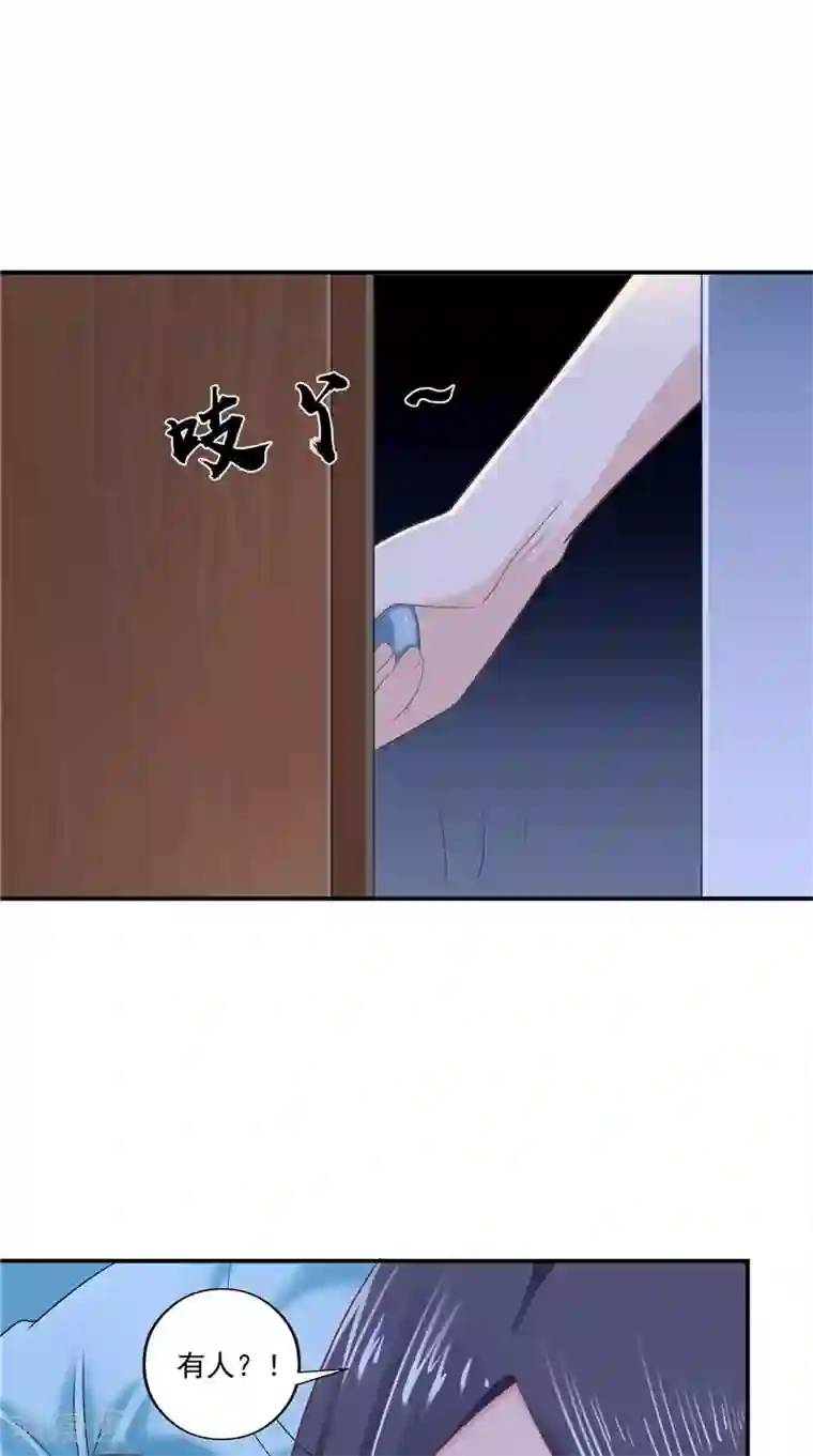 我和狐妖有个约会第58话 都得死