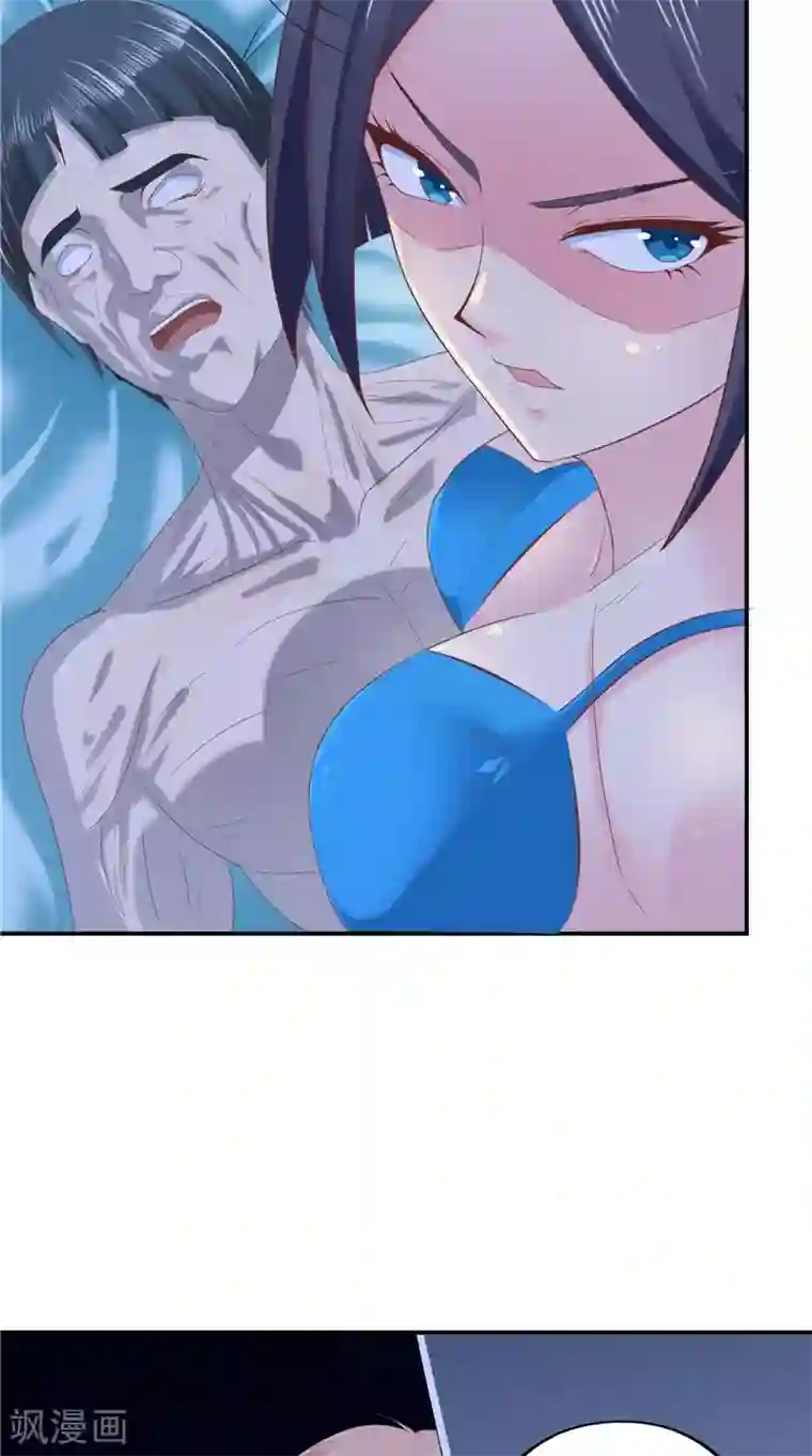 我和狐妖有个约会第58话 都得死