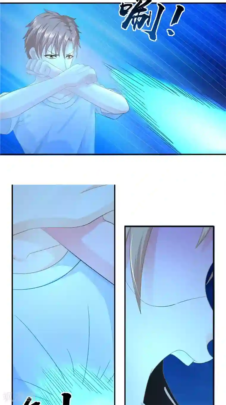 我和狐妖有个约会第59话 引爆内丹