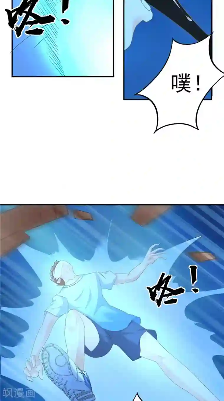 我和狐妖有个约会第59话 引爆内丹