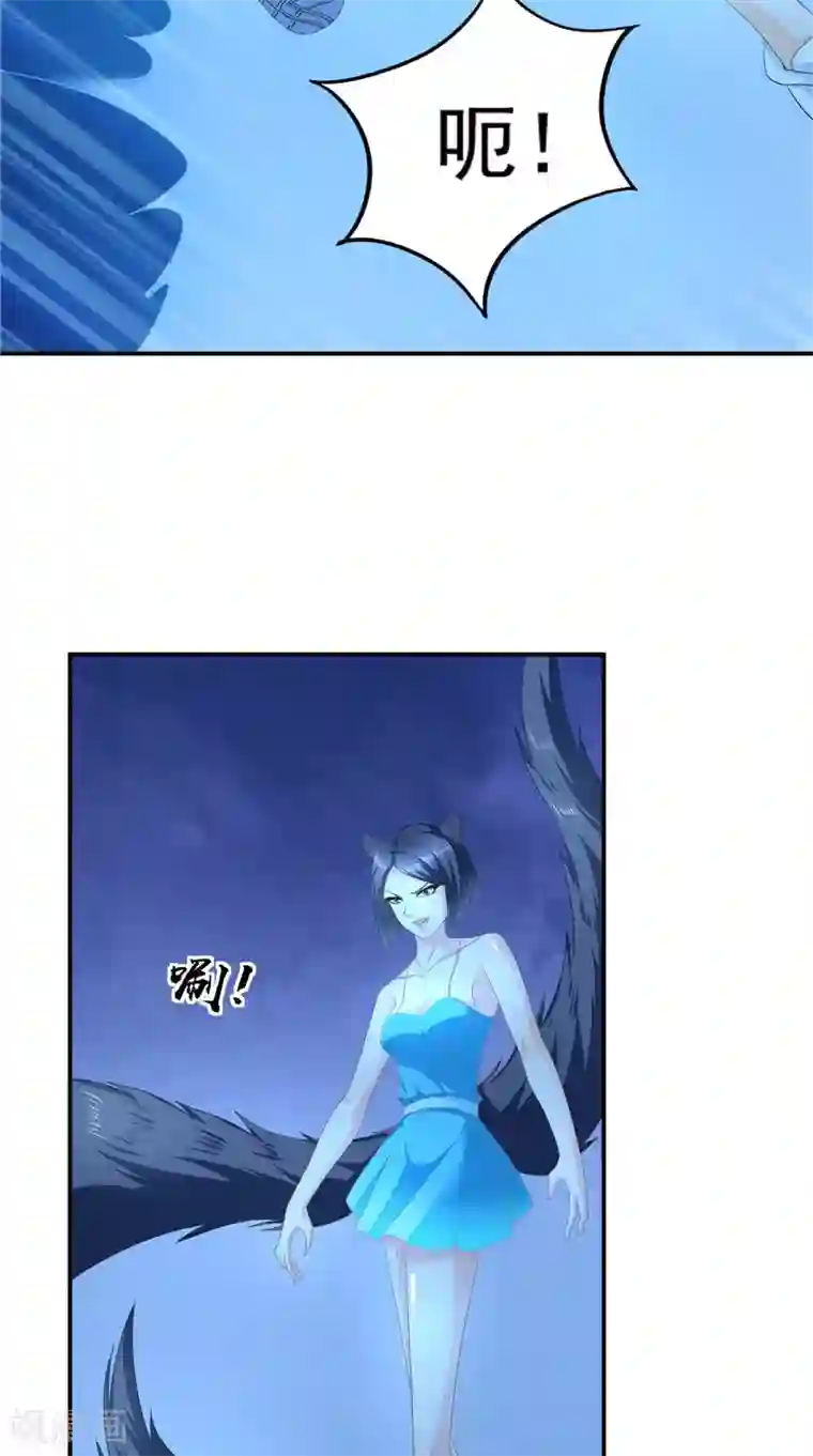 我和狐妖有个约会第59话 引爆内丹