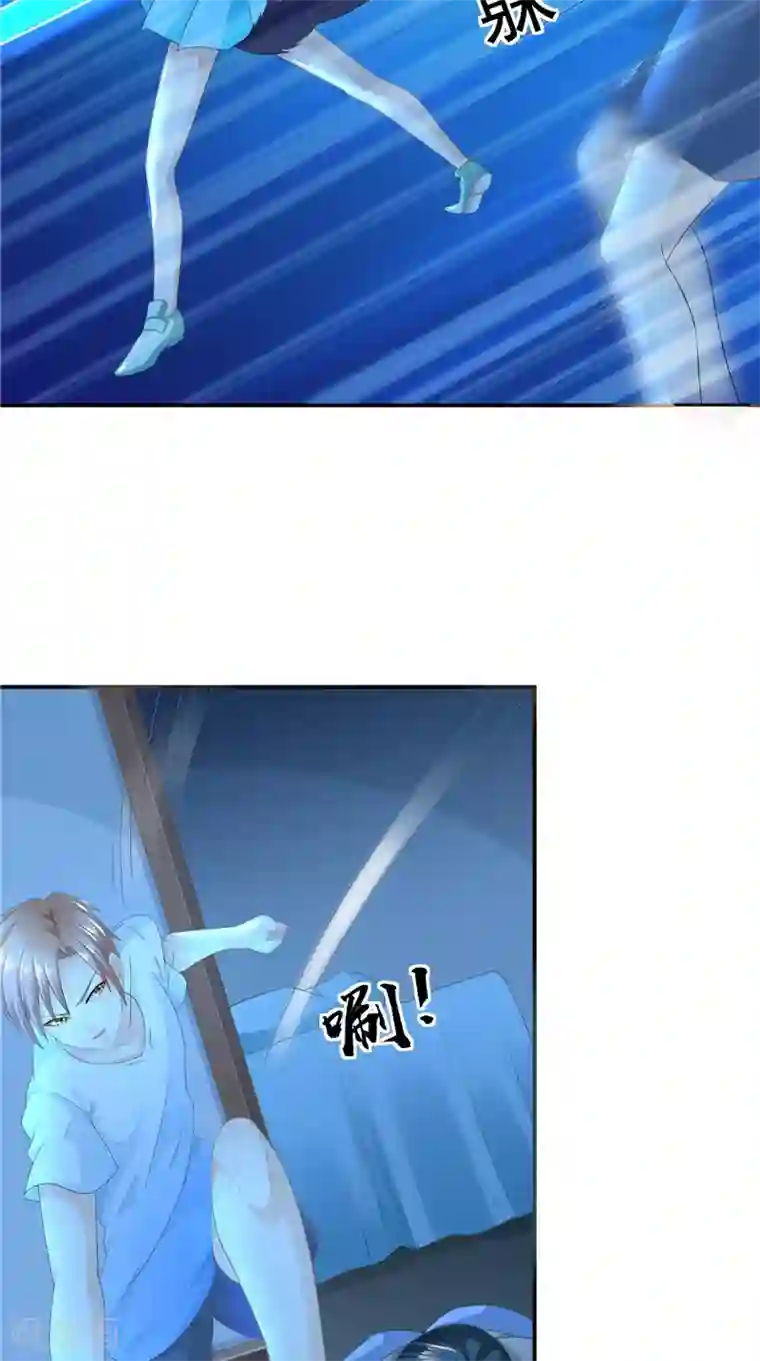 我和狐妖有个约会第59话 引爆内丹