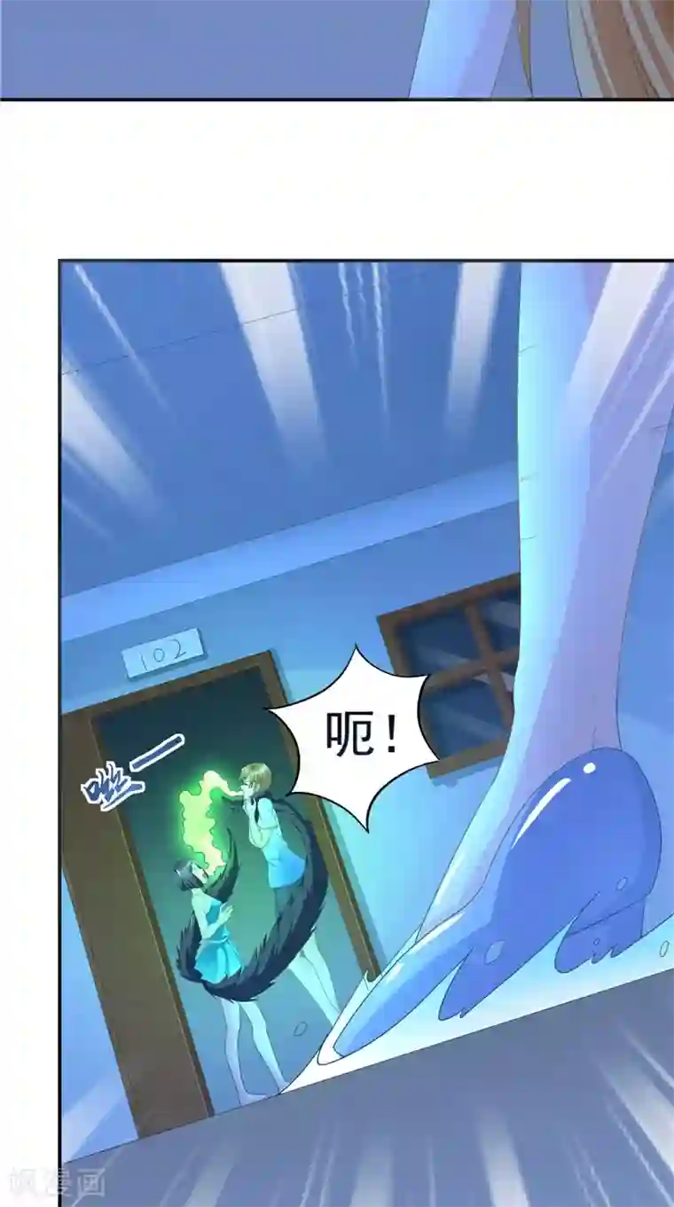 我和狐妖有个约会第59话 引爆内丹