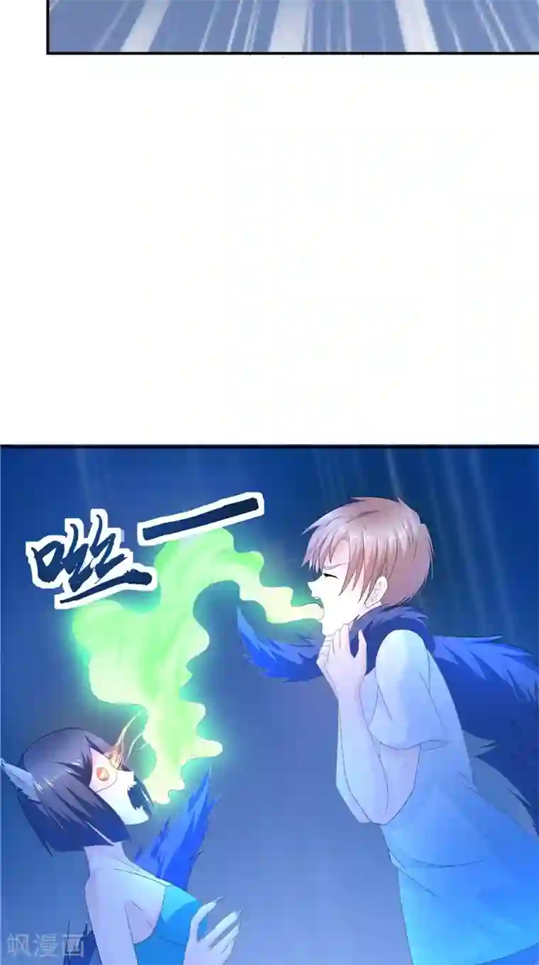 我和狐妖有个约会第59话 引爆内丹