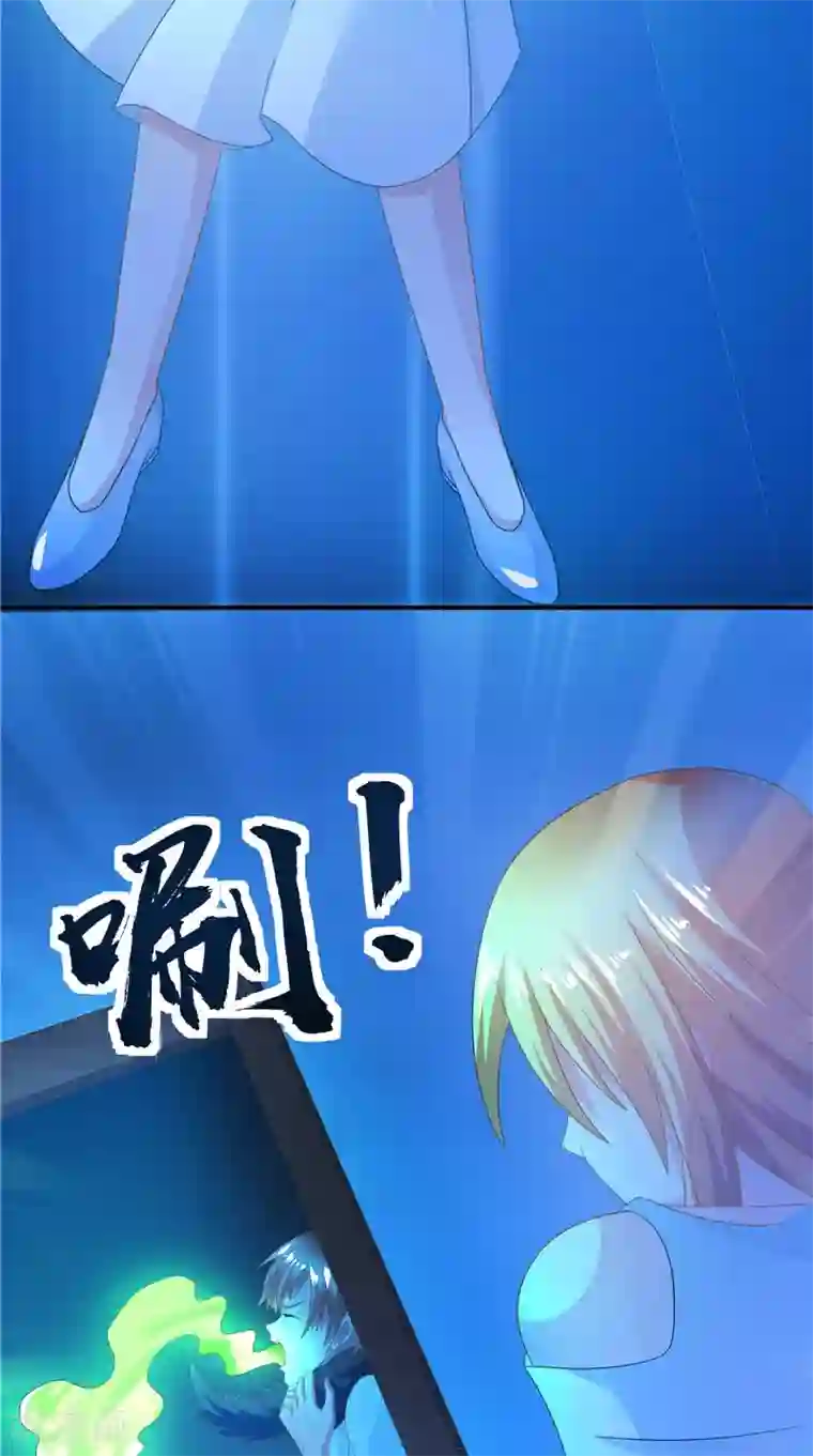 我和狐妖有个约会第59话 引爆内丹