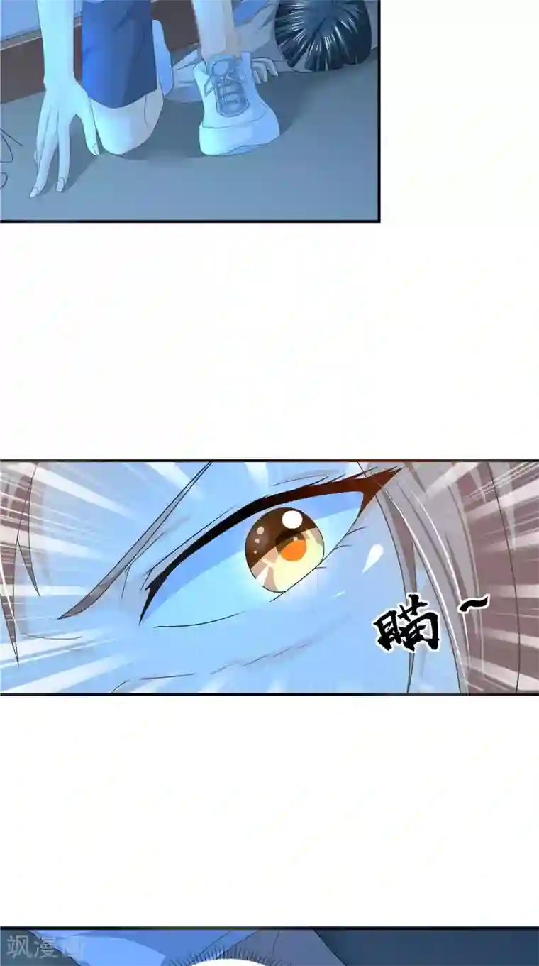 我和狐妖有个约会第59话 引爆内丹