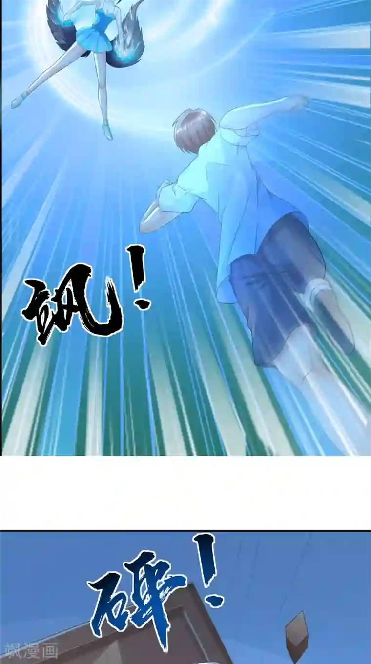 我和狐妖有个约会第59话 引爆内丹