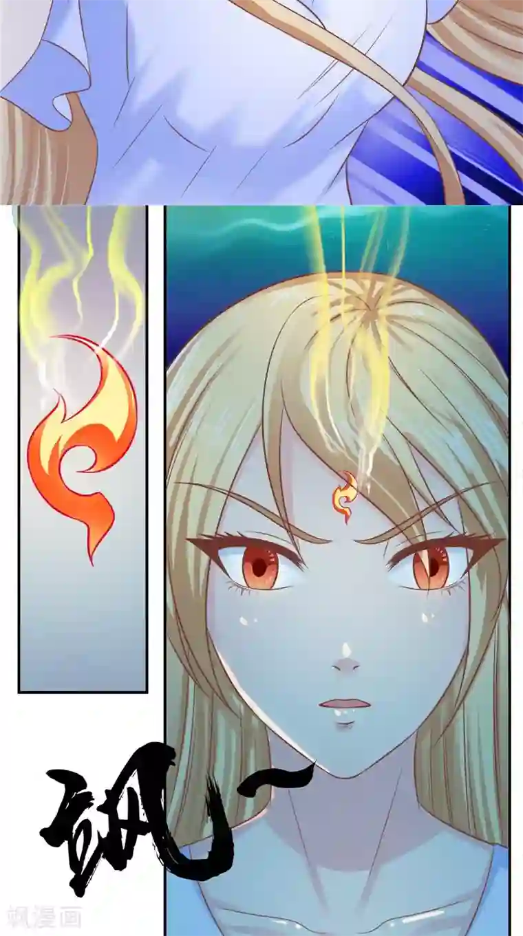 我和狐妖有个约会第60话 第一世