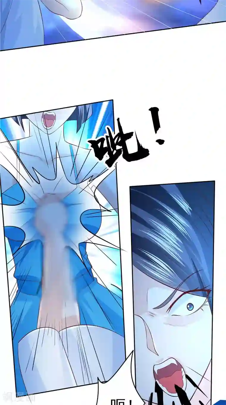 我和狐妖有个约会第60话 第一世