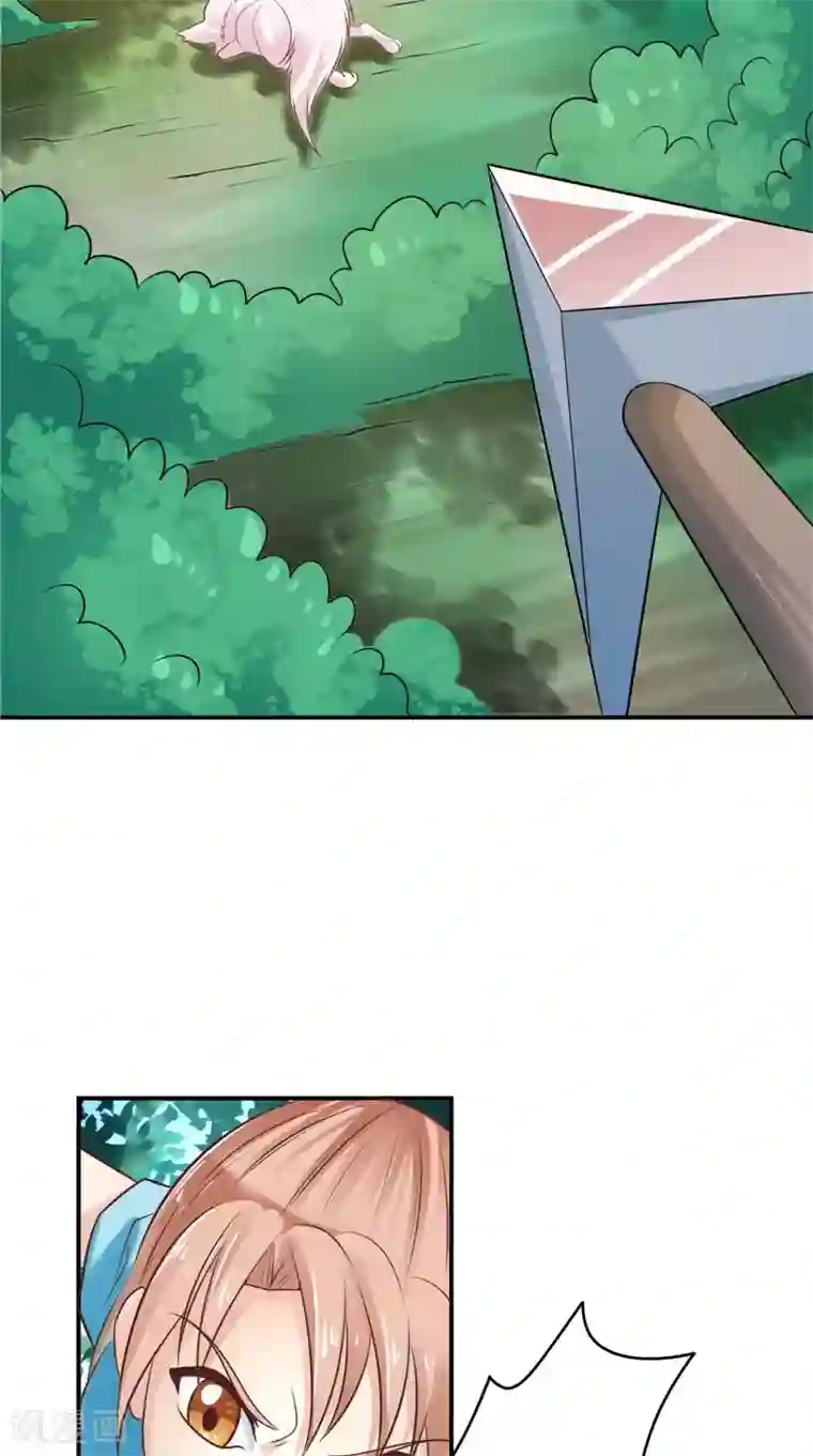 我和狐妖有个约会第60话 第一世