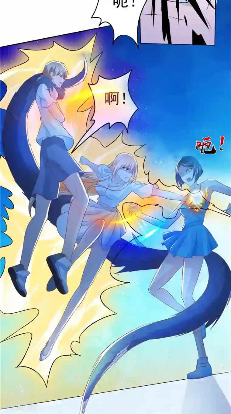 我和狐妖有个约会第60话 第一世