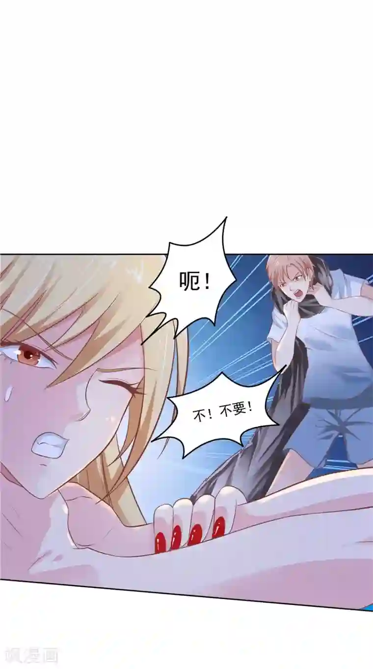 我和狐妖有个约会第60话 第一世