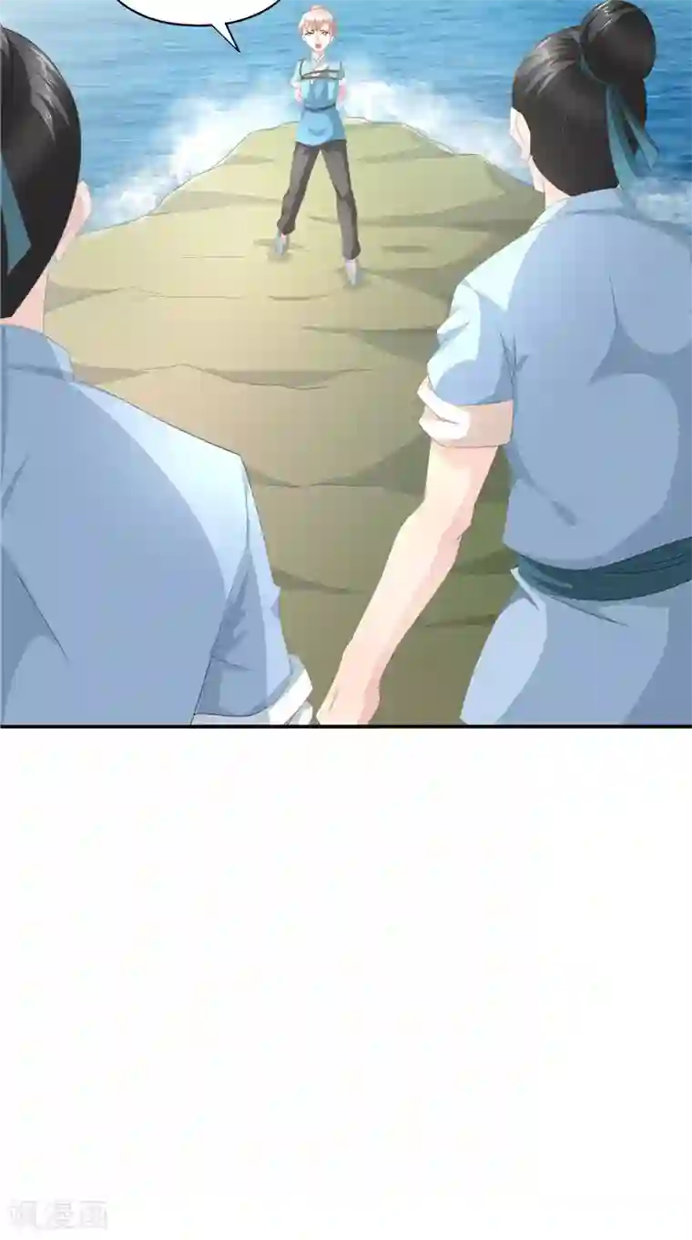 我和狐妖有个约会第61话 男童祭海