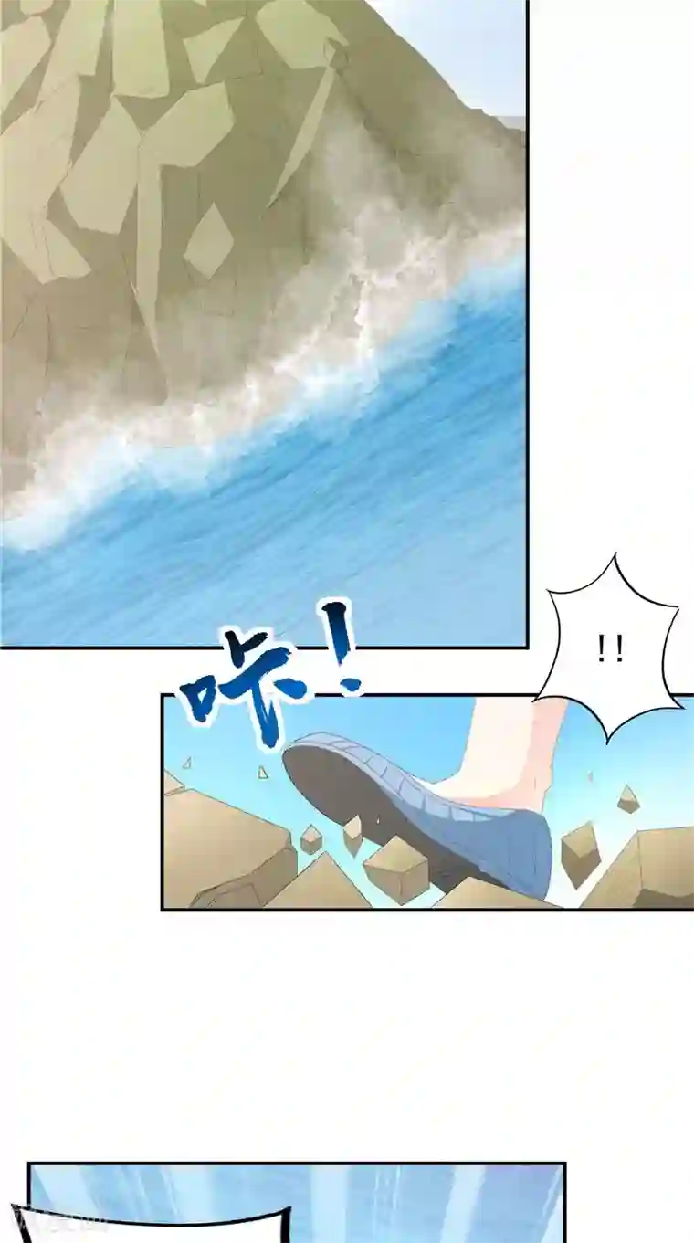 我和狐妖有个约会第61话 男童祭海