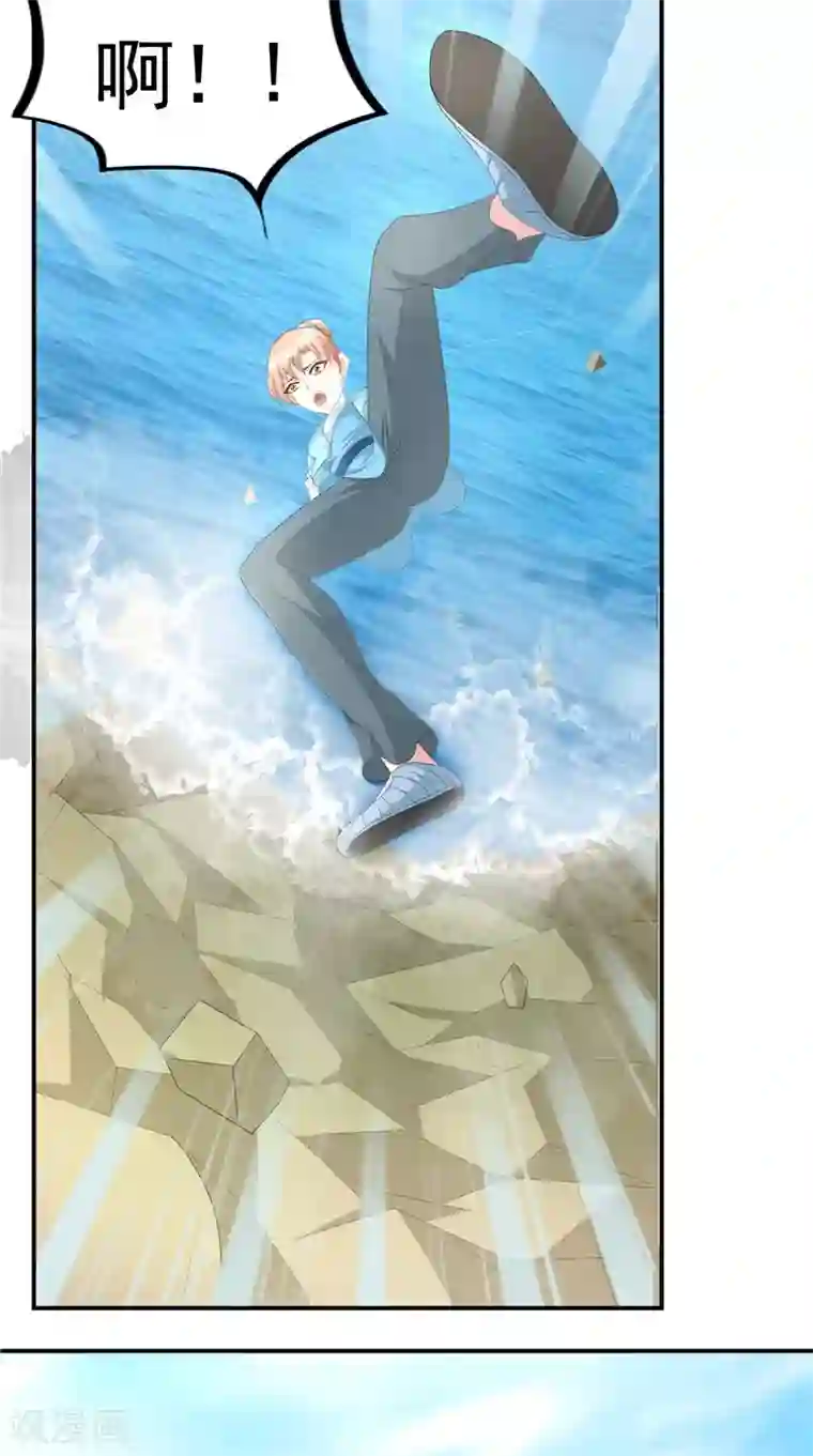 我和狐妖有个约会第61话 男童祭海