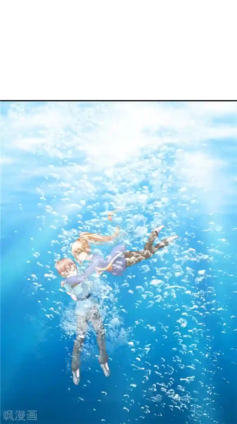 我和狐妖有个约会第61话 男童祭海