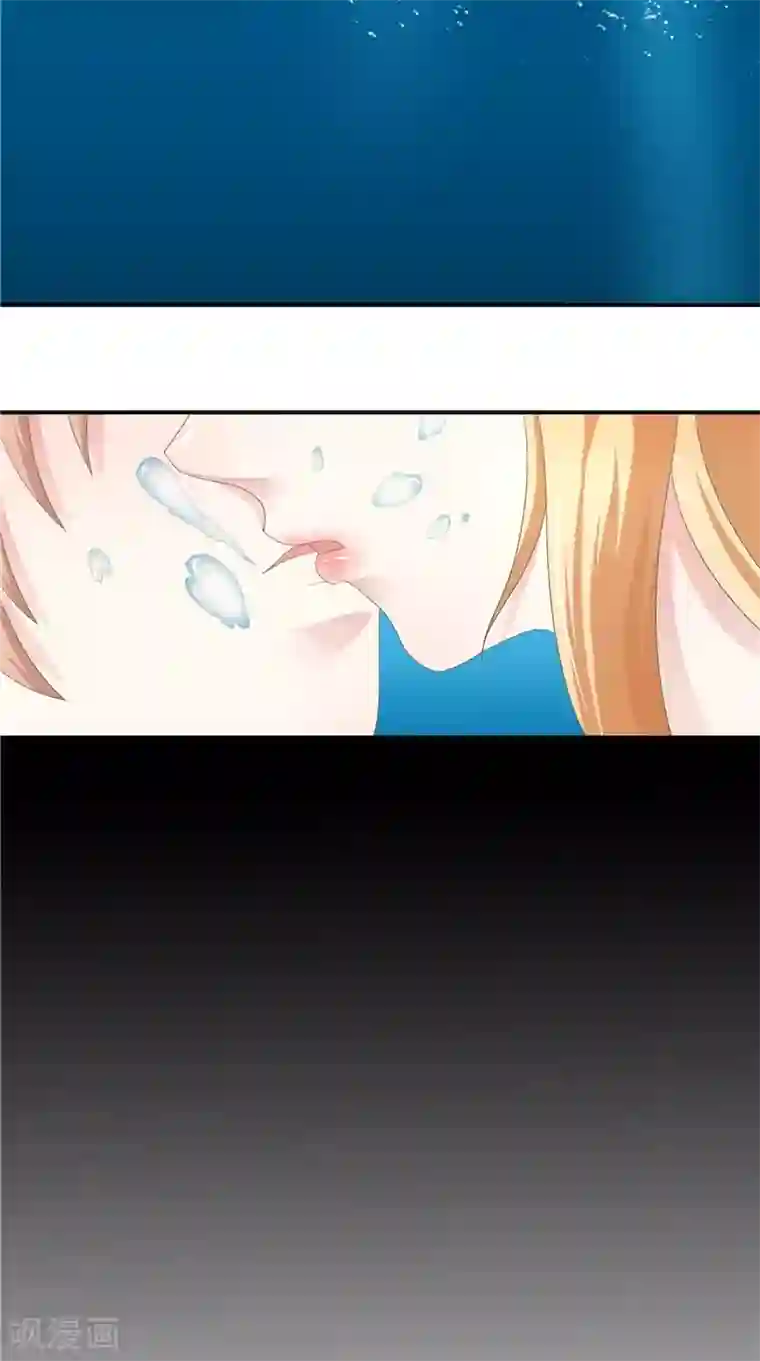 我和狐妖有个约会第61话 男童祭海