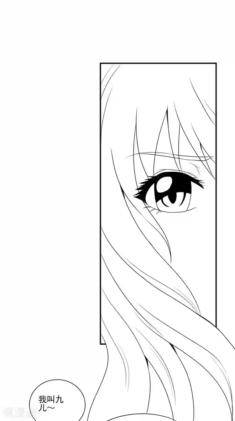 我和狐妖有个约会第61话 男童祭海