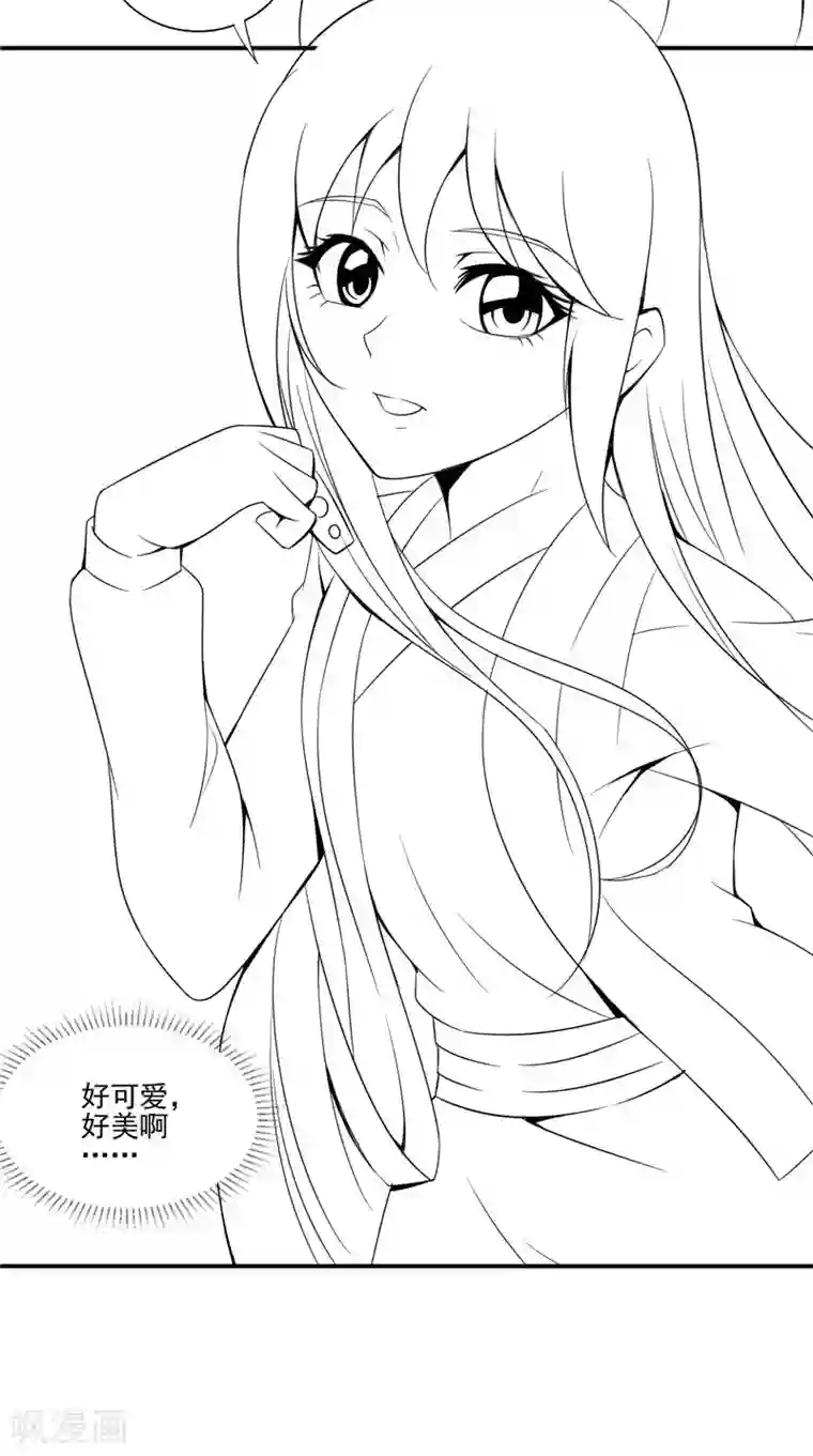 我和狐妖有个约会第61话 男童祭海