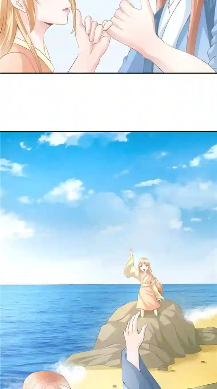 我和狐妖有个约会第62话 我生君已老