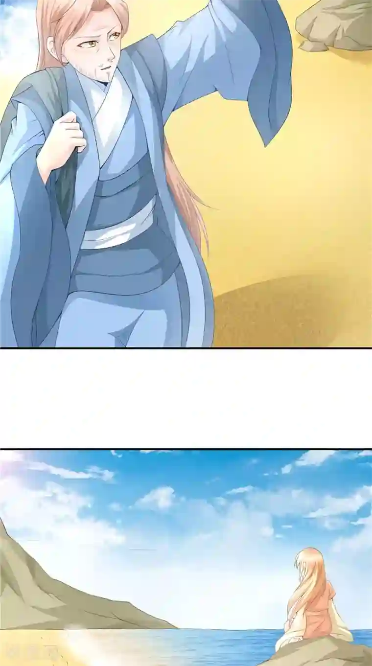 我和狐妖有个约会第62话 我生君已老